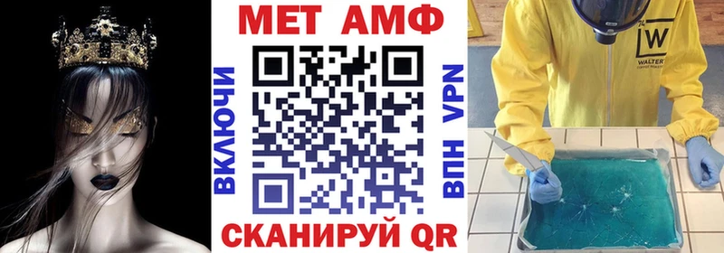 Amphetamine Розовый  Инза 