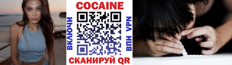 Кокаин Эквадор Инза