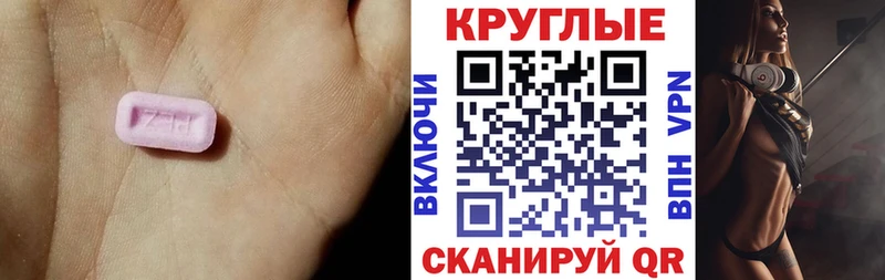 ЭКСТАЗИ Дубай  как найти закладки  Инза 