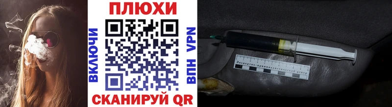 ГАШИШ VHQ  где можно купить наркотик  Инза 