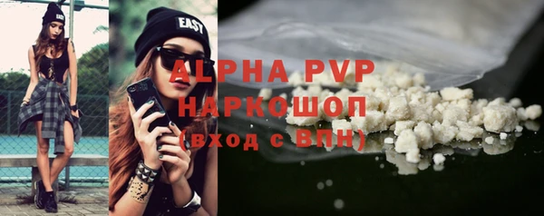 apvp Елизово
