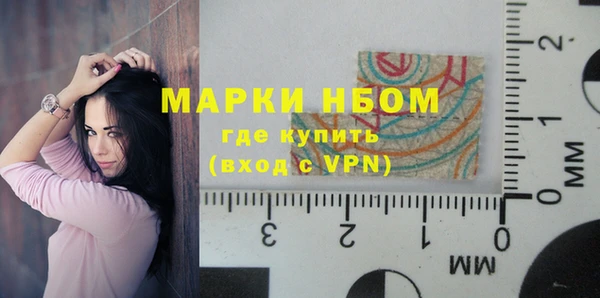 бошки Заволжск