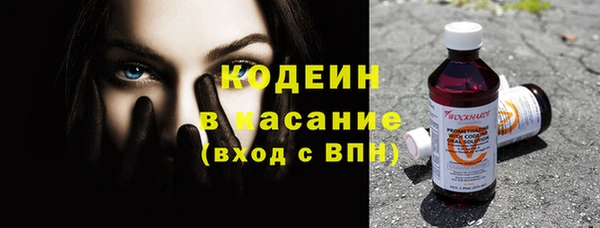 кристаллы Елабуга