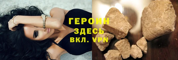 меф Ельня