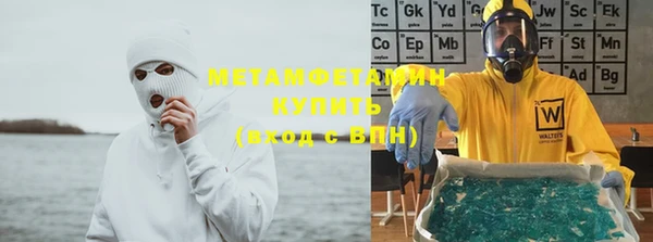 меф Ельня