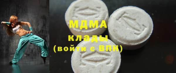 кристаллы Елабуга