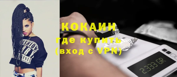 кристаллы Елабуга