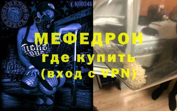 кристаллы Елабуга