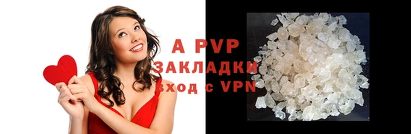 героин Заволжье