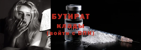 кристаллы Елабуга