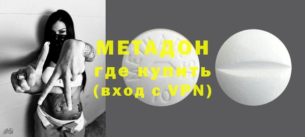 меф Ельня