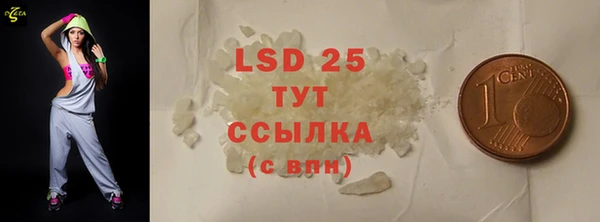 кристаллы Елабуга