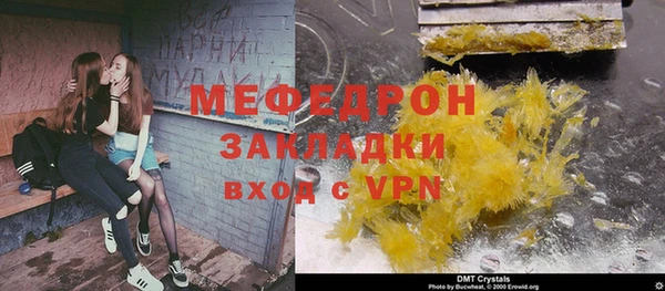 кристаллы Елабуга