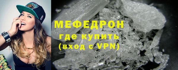 кристаллы Елабуга