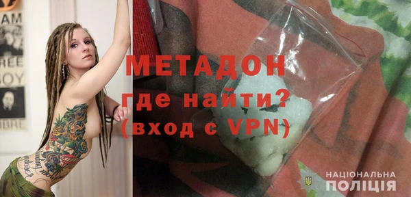 героин Заволжье