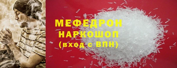 кристаллы Елабуга