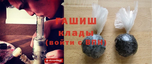 кристаллы Елабуга