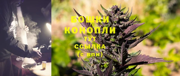 бошки Заволжск