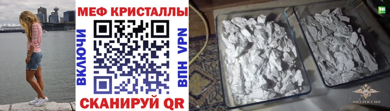 kraken маркетплейс  где купить наркотик  Инза  Меф 4 MMC 