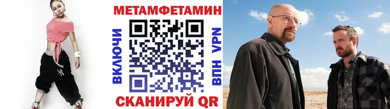 как найти Инза Первитин Декстрометамфетамин 99.9%