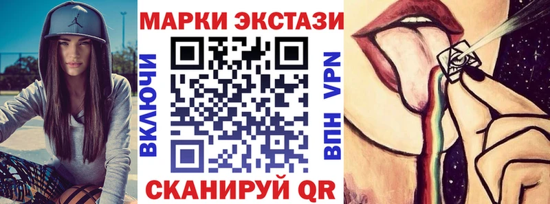 наркотики  Инза  MEGA   Марки N-bome 1500мкг 