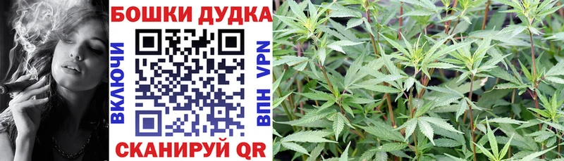 Канабис марихуана  Инза 